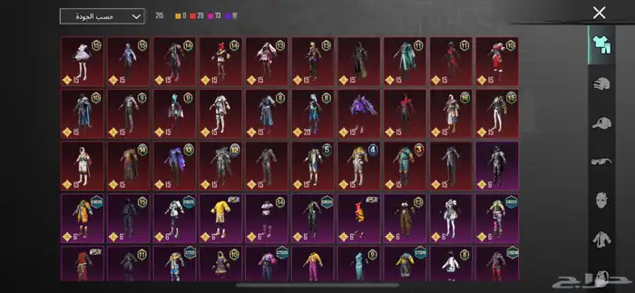 حساب ببجي امفور ثلجي 2