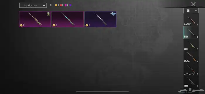 حساب ببجي 28