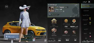 حساب ببجي 100 ريال موقع مكه index
