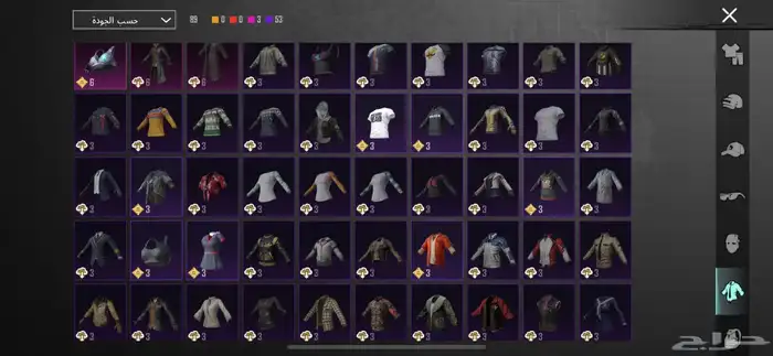 حساب ببجي 14