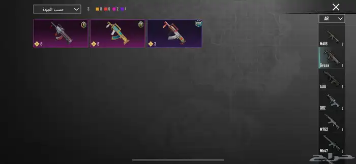 حساب ببجي 27