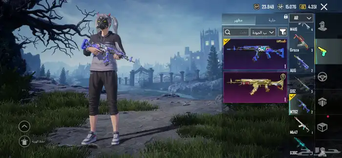 حساب ببجي عالمي للبيع 26