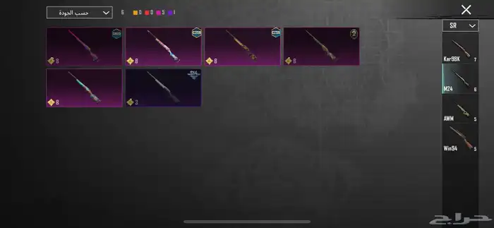 حساب ببجي برخصص 36