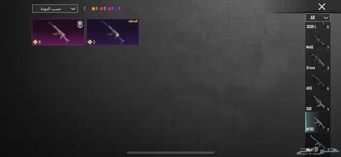 حساب ببجي برخصص 41