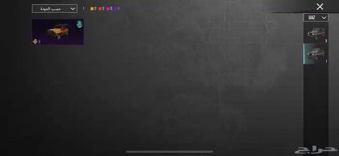 حساب ببجي برخصص 10