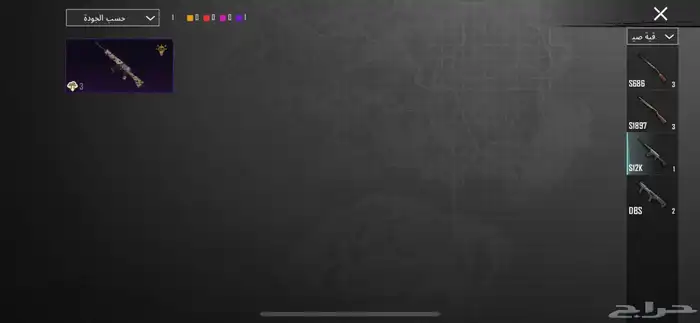 حساب ببجي برخصص 25