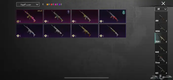 حساب ببجي برخصص 45