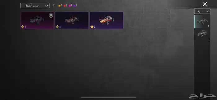 حساب ببجي برخصص 12