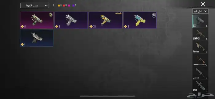 حساب ببجي برخصص 33