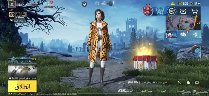 ببجي أبي أبيع حساب للبيع من يشتري في سكن نات 2