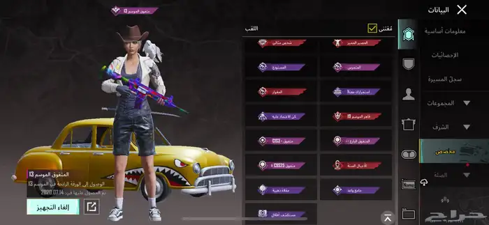 حساب ببجي برخصص 2