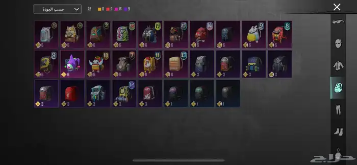 حساب ببجي برخصص 51