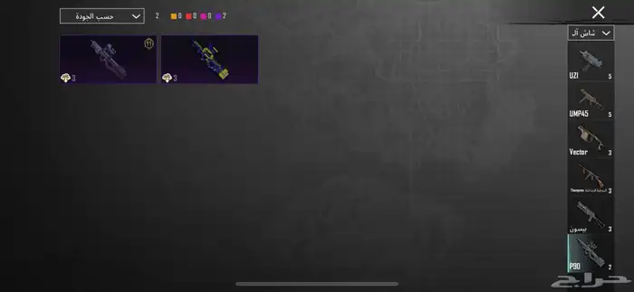 حساب ببجي برخصص 28