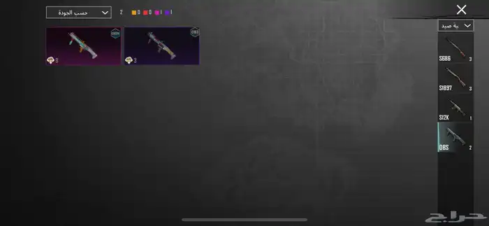 حساب ببجي برخصص 24