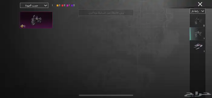 حساب ببجي برخصص 16