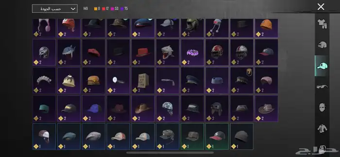 حساب ببجي برخصص 57