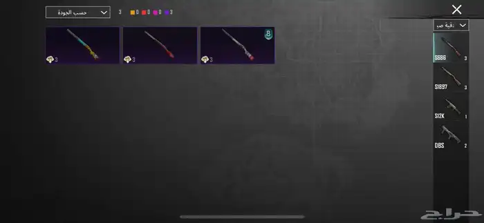 حساب ببجي برخصص 27