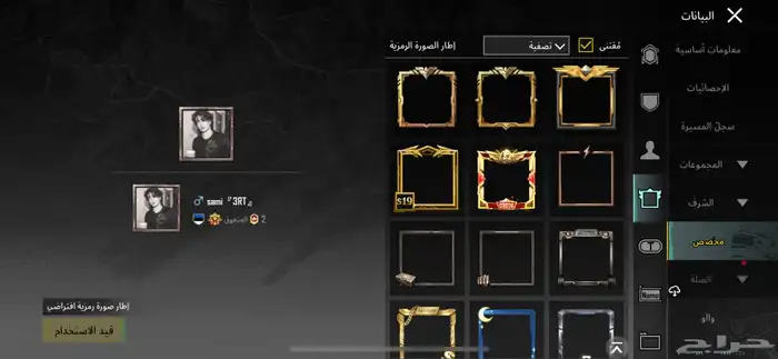 حساب ببجي برخصص 1