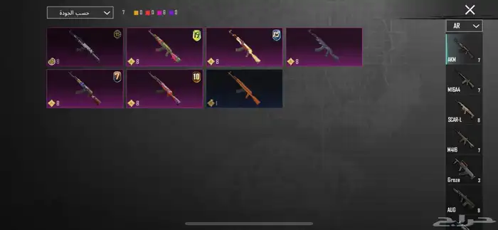 حساب ببجي برخصص 47