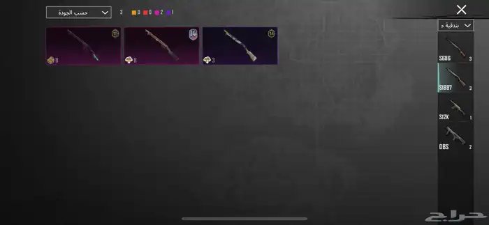 حساب ببجي برخصص 26