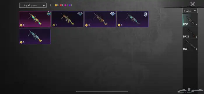 حساب ببجي برخصص 23