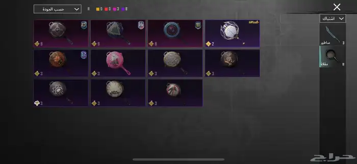 حساب ببجي برخصص 18