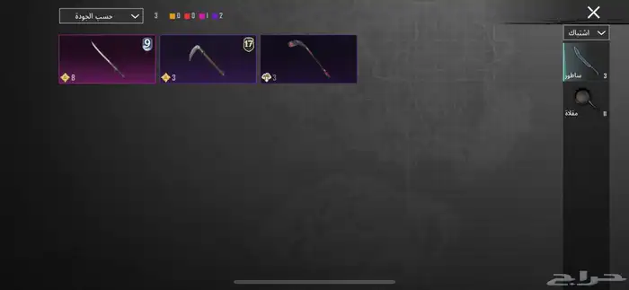 حساب ببجي برخصص 19