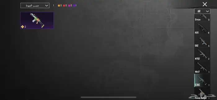 حساب ببجي برخصص 39