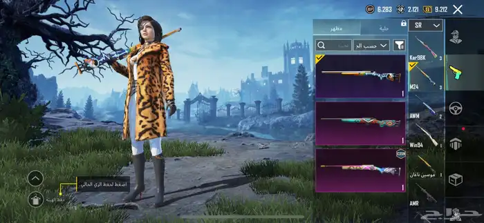 ببجي أبي أبيع حساب للبيع من يشتري في سكن نات 0