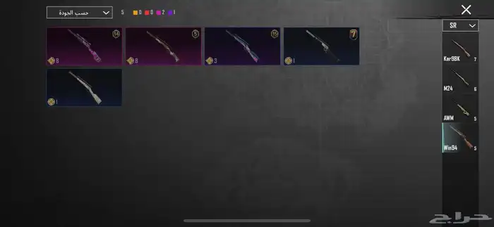 حساب ببجي برخصص 34