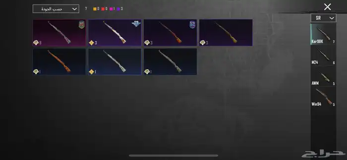 حساب ببجي برخصص 37