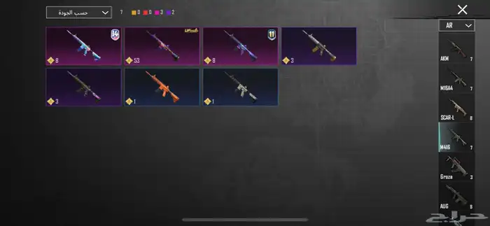 حساب ببجي برخصص 44