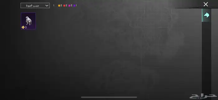 حساب ببجي برخصص 9