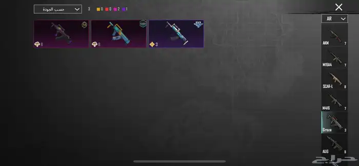 حساب ببجي برخصص 43