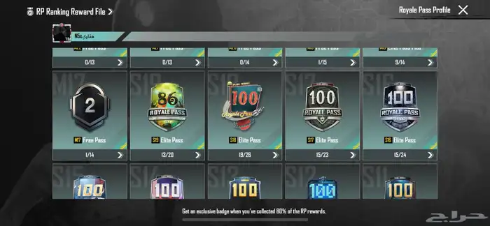 حساب ببجي للبيع مثل ماتشوفون الصور قدامكم 500 وفوق 65