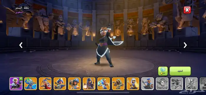 كلاش أوف كلانس تون 17 ماكس 1