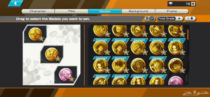 باونتي راش 2