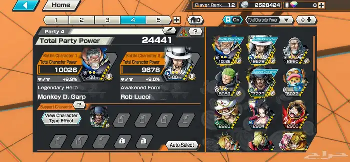 حساب باونتي راش قوي للبداية 0