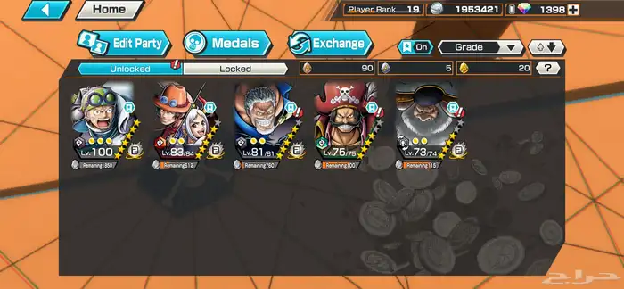 باونتي راش 0