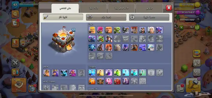 قرية تاون 11(تم تسليمه) 3