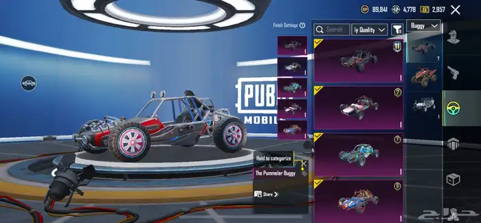 حساب ببجي للبيع مثل ماتشوفون الصور قدامكم 500 وفوق 57