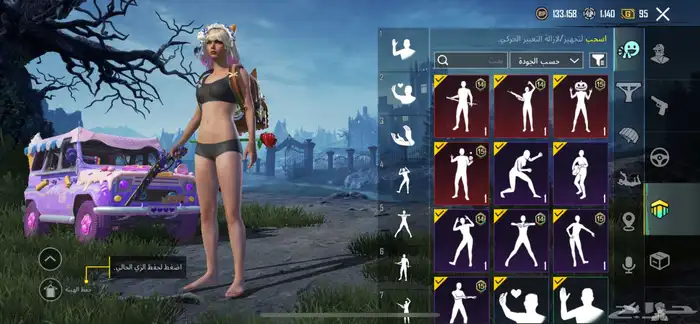 حساب ببجي للبيع 7