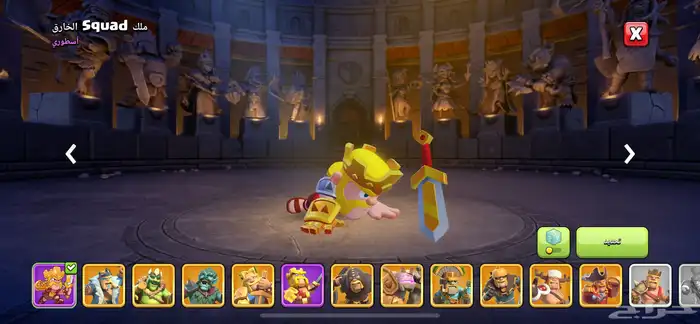 كلاش أوف كلانس تون 17 ماكس 3