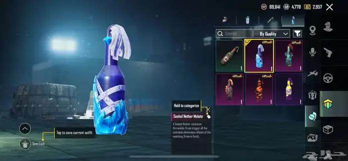 حساب ببجي للبيع مثل ماتشوفون الصور قدامكم 500 وفوق 49