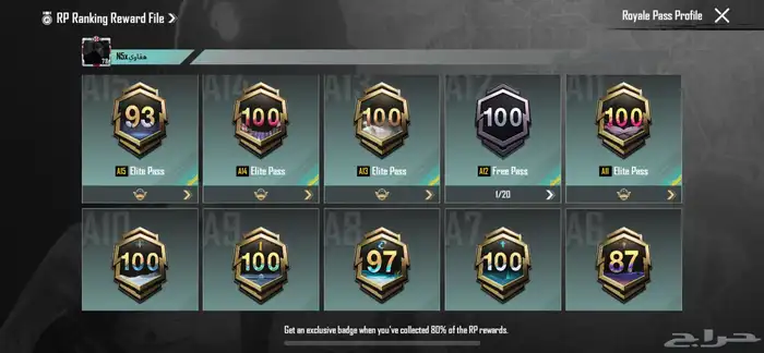 حساب ببجي للبيع مثل ماتشوفون الصور قدامكم 500 وفوق 63