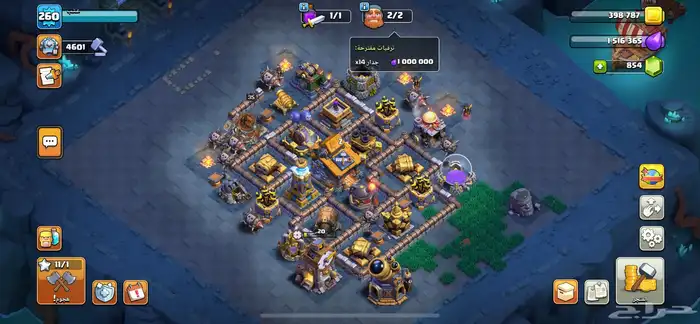 كلاش أوف كلانس تون 17 ماكس 0