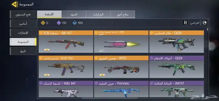 حساب كود موبايل 0