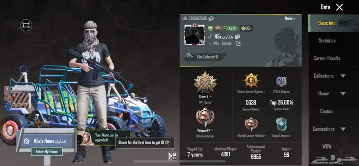 حساب ببجي للبيع مثل ماتشوفون الصور قدامكم 500 وفوق 0