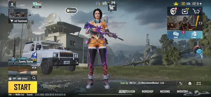 للبدل لاتقول سلم تستلم 0