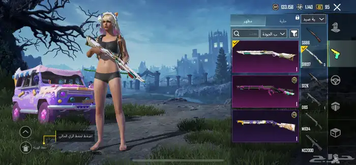 حساب ببجي للبيع 6